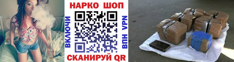 Купить Инза блэк спрут как войти ГАШИШ Каннабис COCAIN Alpha-PVP