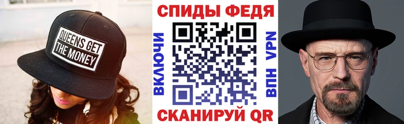 магазин продажи наркотиков Инза Amphetamine Premium