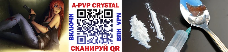 Alfa_PVP Crystall  как найти закладки  Инза 