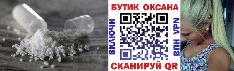 БУТИРАТ GHB  mega ССЫЛКА  Инза  хочу  