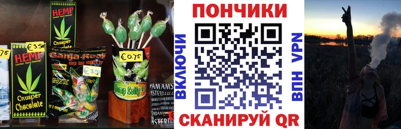 Canna-Cookies конопля  Инза 