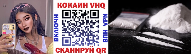 Кокаин Fish Scale  Инза 
