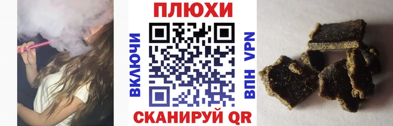 ГАШИШ VHQ  купить наркотики цена  Инза 