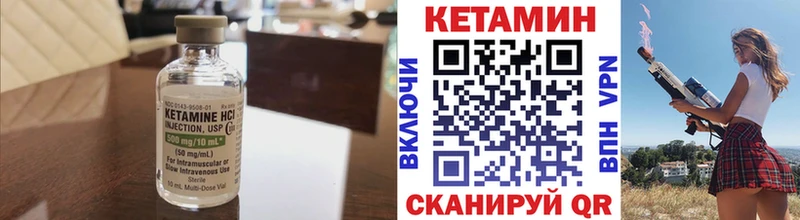 Кетамин ketamine  Инза 