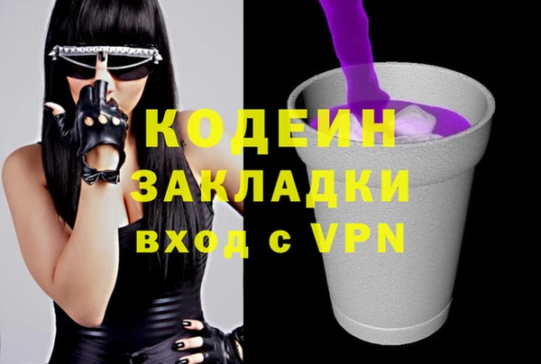 мефедрон VHQ Елизово