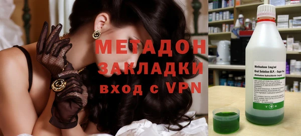 скорость Волгодонск