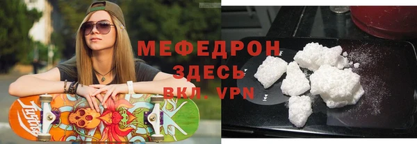 мефедрон VHQ Елизово