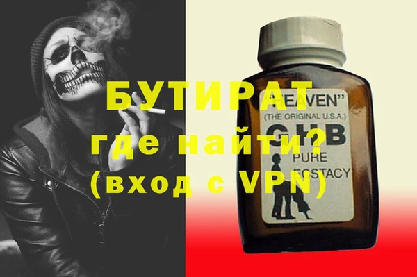 марки lsd Новозыбков