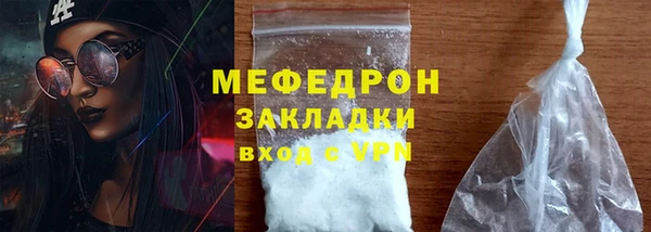MESCALINE Ельня