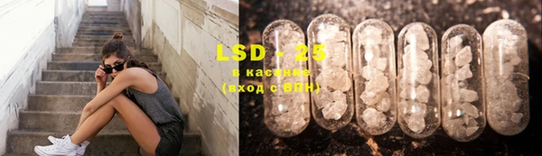 MESCALINE Ельня