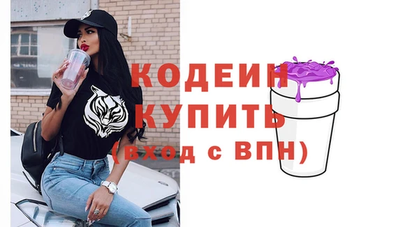 MESCALINE Ельня