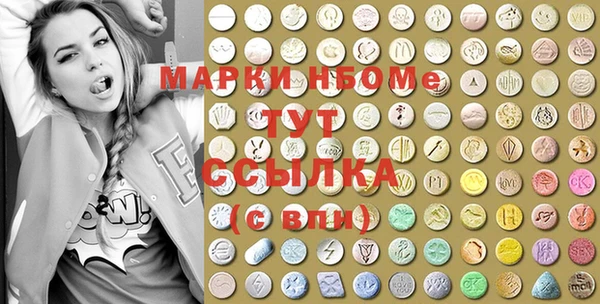 марихуана Заводоуковск