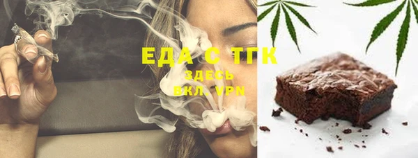 MESCALINE Ельня