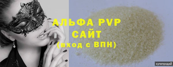 мефедрон VHQ Елизово