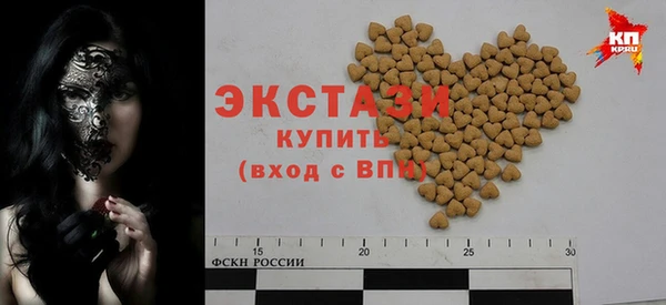 мефедрон VHQ Елизово