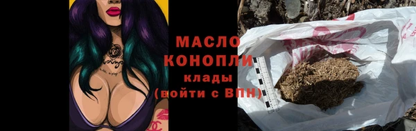 MESCALINE Ельня