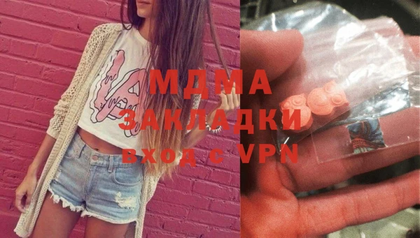 мефедрон VHQ Елизово
