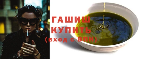 MESCALINE Ельня