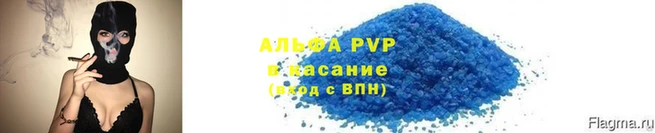 spice Новокубанск
