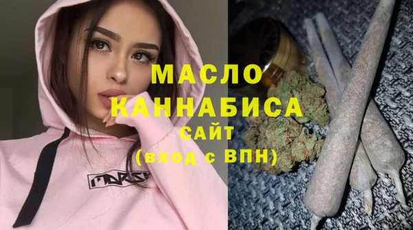 MESCALINE Ельня
