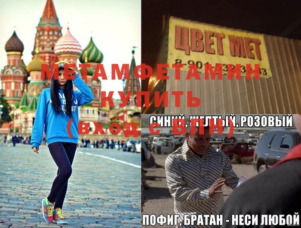мефедрон VHQ Елизово