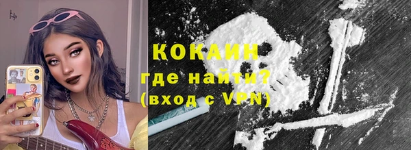мефедрон VHQ Елизово