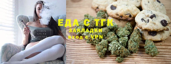 MESCALINE Ельня