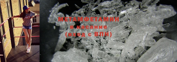 мефедрон VHQ Елизово