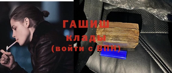 мефедрон VHQ Елизово