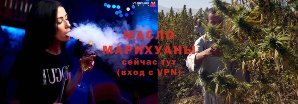 соль курить ск Заволжск