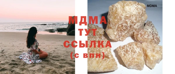 MESCALINE Ельня