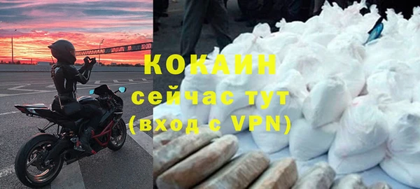 таблы Новочеркасск