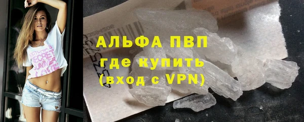 MESCALINE Ельня