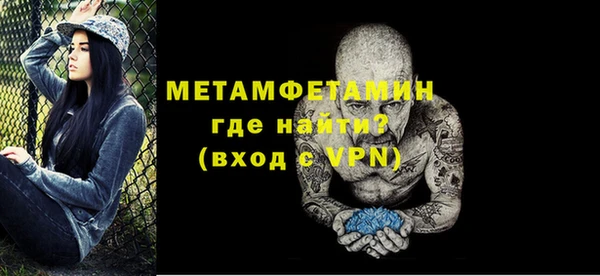 синтетический гашиш Заволжье