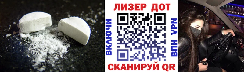 наркота  Инза  LSD-25 экстази кислота 