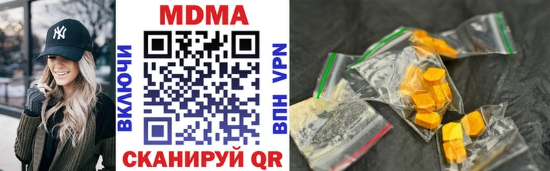 MDMA crystal Инза