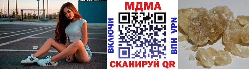 MDMA кристаллы  Инза 
