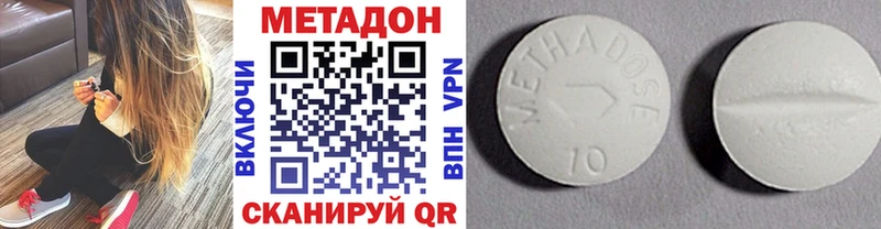 сколько стоит  Инза  Метадон белоснежный 