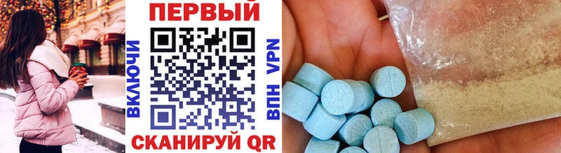 Первитин мет  Инза 