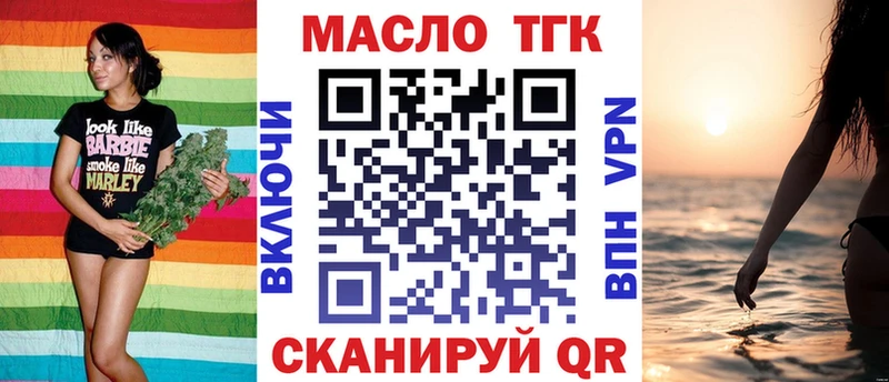 наркошоп  Инза  Дистиллят ТГК вейп 